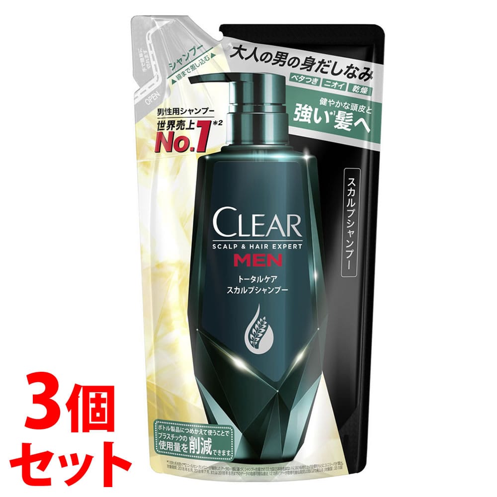 《セット販売》　ユニリーバ クリアフォーメン トータルケア スカルプシャンプー つめかえ用 (280g)×3個セット 詰め替え用 CLEAR for men