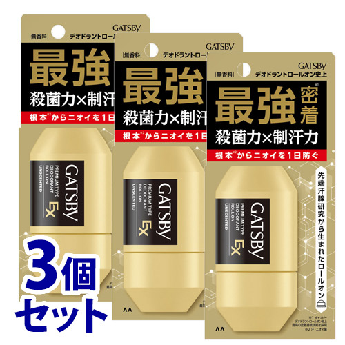 《セット販売》 マンダム ギャツビー EXプレミアムタイプデオドラントロールオン 無香料 (60mL)×3個セット 制汗剤 【医薬部外品】