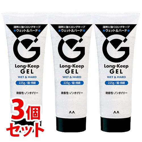 《セット販売》　マンダム ロングキープジェル ウェット＆ハード (225g)×3個セット 男性用 メンズ ヘアジェル