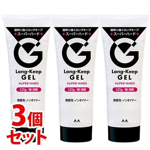 《セット販売》　マンダム ロングキープジェル スーパーハード (225g)×3個セット 男性用 メンズ ヘアジェル
