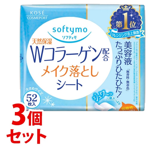 《セット販売》 コーセーコスメポート ソフティモ メイク落としシート コラーゲン つめかえ用 (52枚)×3個セット 詰め替え用 クレンジングシート