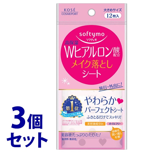 花王 ビオレ メイク落とし ふくだけコットン つめかえ用 (46枚入) 詰め替え用 クレンジングシート: ツルハグループe-shop ANA  Mall店｜ANA Mall｜マイルが貯まる・使えるショッピングモール