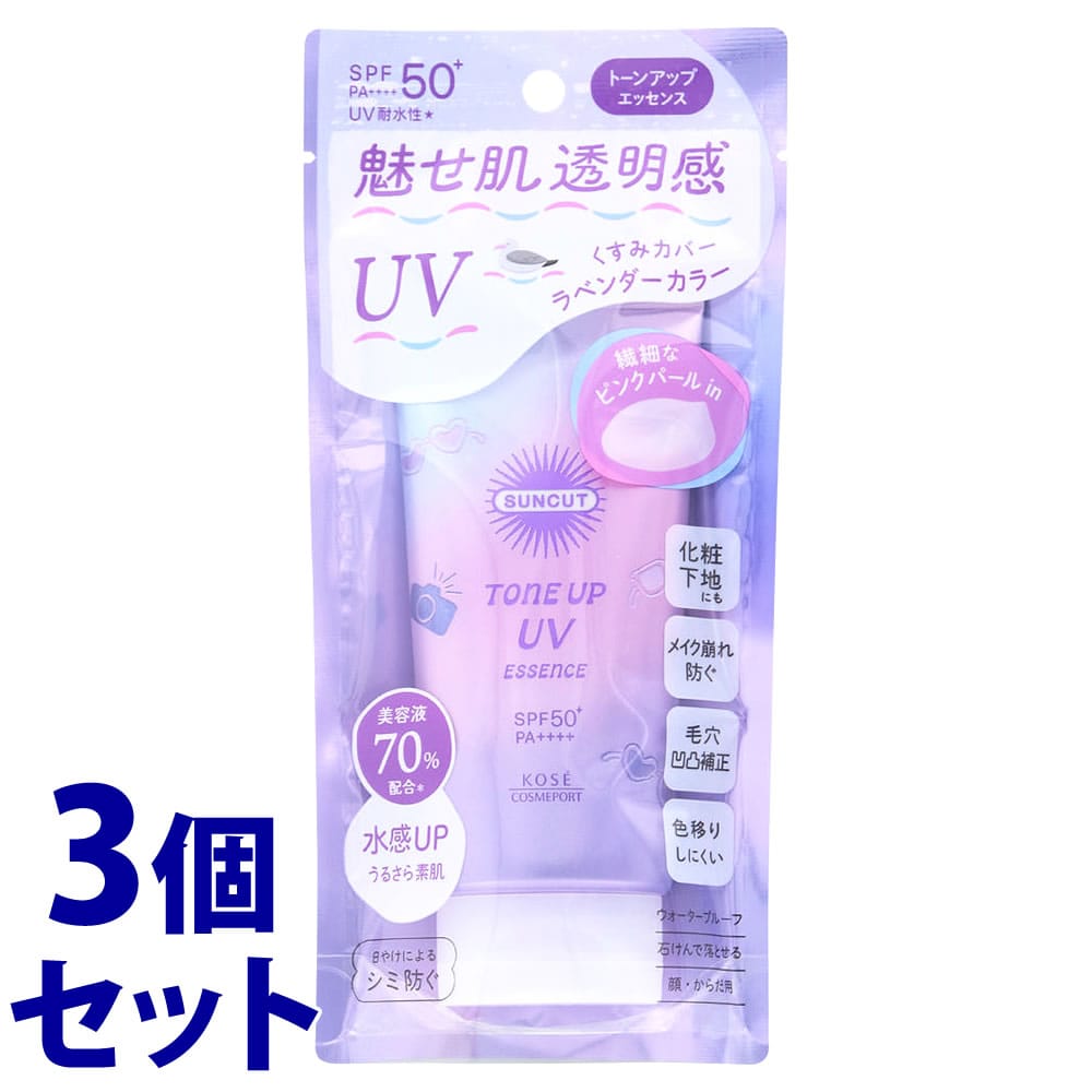 《セット販売》　コーセーコスメポート サンカット トーンアップUV エッセンス Ln ラベンダー (80g)×3個セット SPF50+ PA++++ 顔 からだ用 日焼け止め 美容液