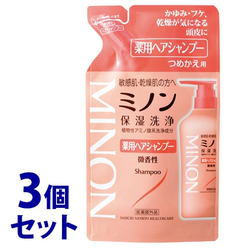 《セット販売》 第一三共ヘルスケア ミノン薬用ヘアシャンプー つめかえ用 (380mL)×3個セット 詰め替え用 スカルプケア 【医薬部外品】