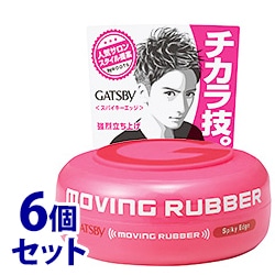 《セット販売》　マンダム GATSBY ギャツビー ムービングラバー スパイキーエッジ (80g)×6個セット 男性用 ヘアワックス