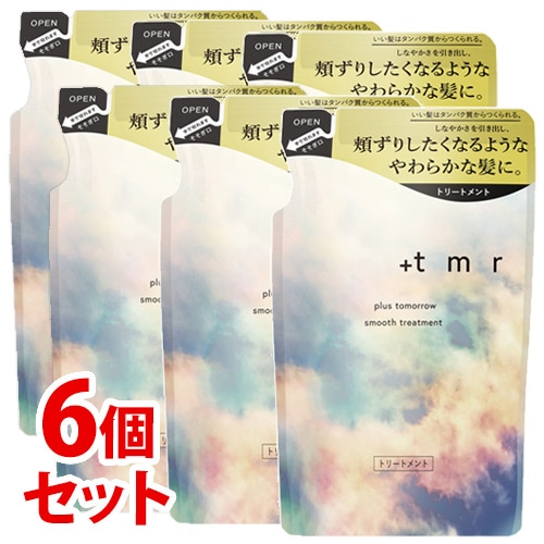 《セット販売》 ファイントゥデイ プラストゥモロー スムース トリートメント つめかえ用 (400mL)×6個セット 詰め替え用 洗い流すトリートメント