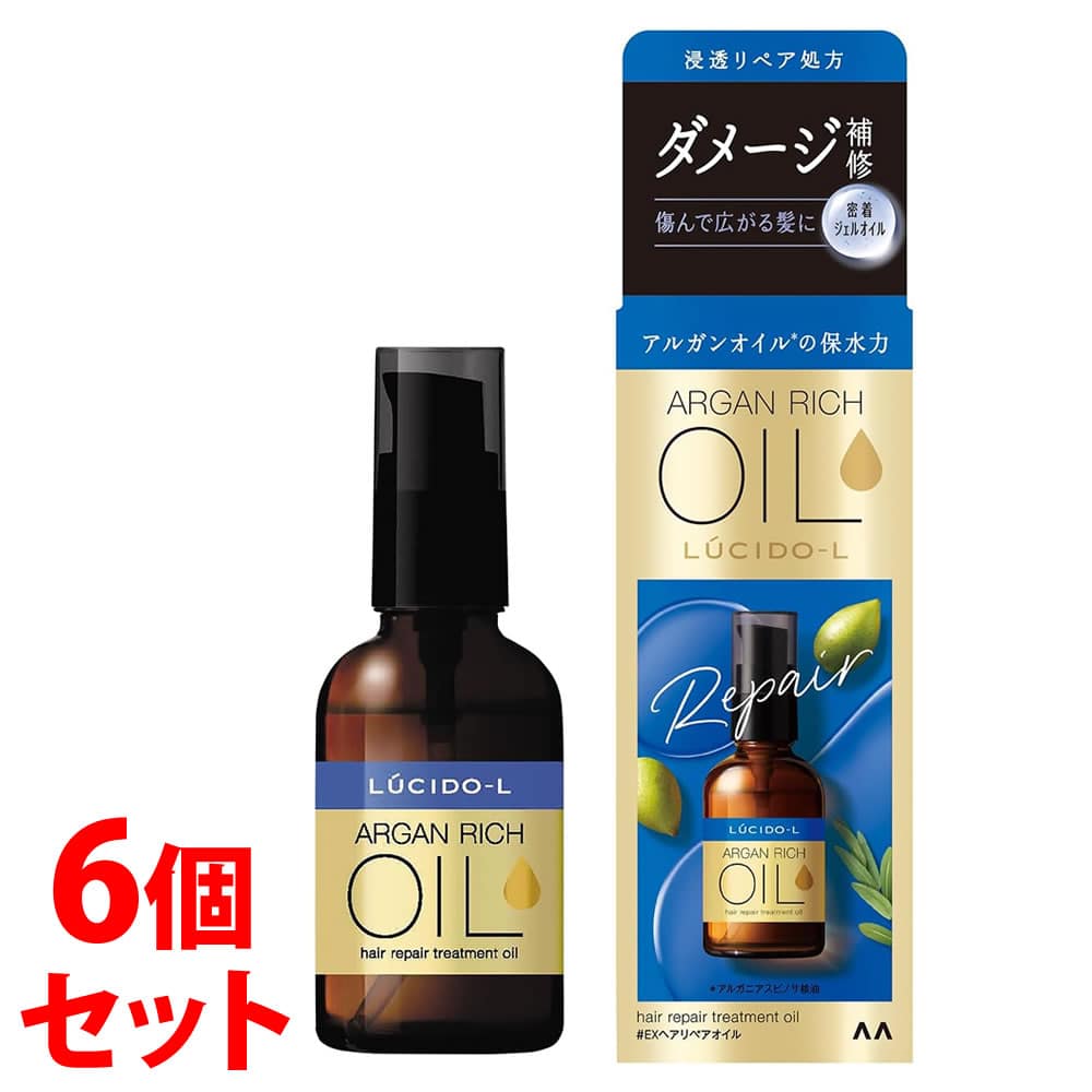 《セット販売》 マンダム ルシードエル オイルトリートメント EXヘアリペアオイル (60mL)×6個セット 洗い流さないトリートメント