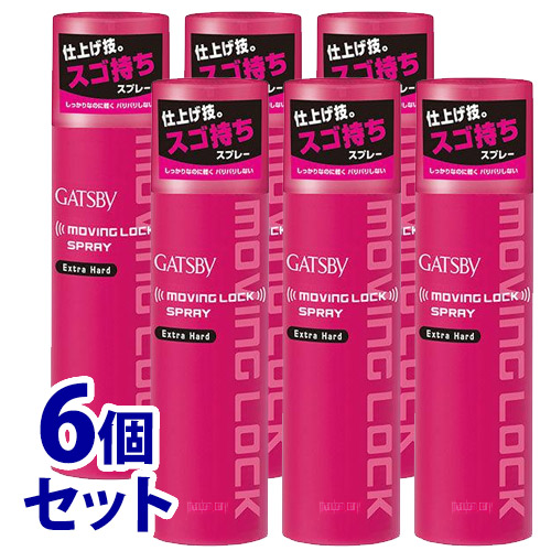 《セット販売》　マンダム ギャツビー ムービングロックスプレー エクストラハード (170g)×6個セット ヘアスプレー