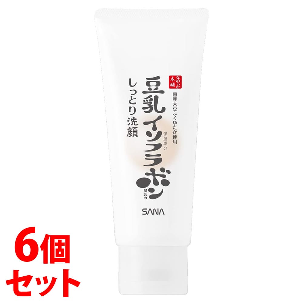 《セット販売》 ノエビア サナ なめらか本舗 しっとりクレンジング洗顔 NC (150g)×6個セット 豆乳イソフラボン含有 メイク落とし