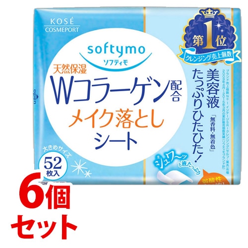 《セット販売》 コーセーコスメポート ソフティモ メイク落としシート コラーゲン つめかえ用 (52枚)×6個セット 詰め替え用 クレンジングシート