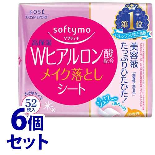 《セット販売》 コーセーコスメポート ソフティモ メイク落としシート ヒアルロン酸 つめかえ用 (52枚)×6個セット 詰め替え用 クレンジングシート