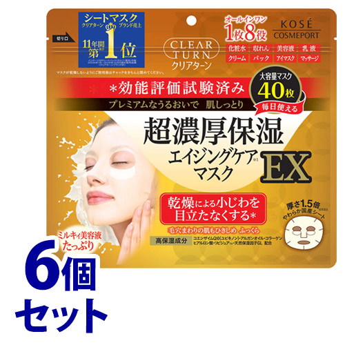 《セット販売》 コーセーコスメポート クリアターン 超濃厚保湿マスク EX (40枚)×6個セット シートマスク