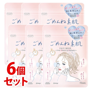 《セット販売》　コーセー クリアターン ごめんね素肌 フェイスマスク (7枚)×6個セット フェイスマスク シートマスク