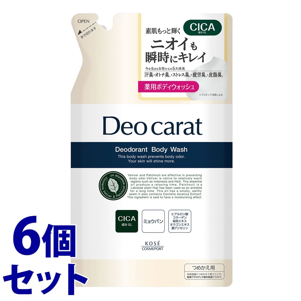 《セット販売》 コーセーコスメポート デオカラット 薬用ボディウォッシュ つめかえ用 (320mL)×6個セット 詰め替え用 ボディソープ Deocarat 【医薬部外品】