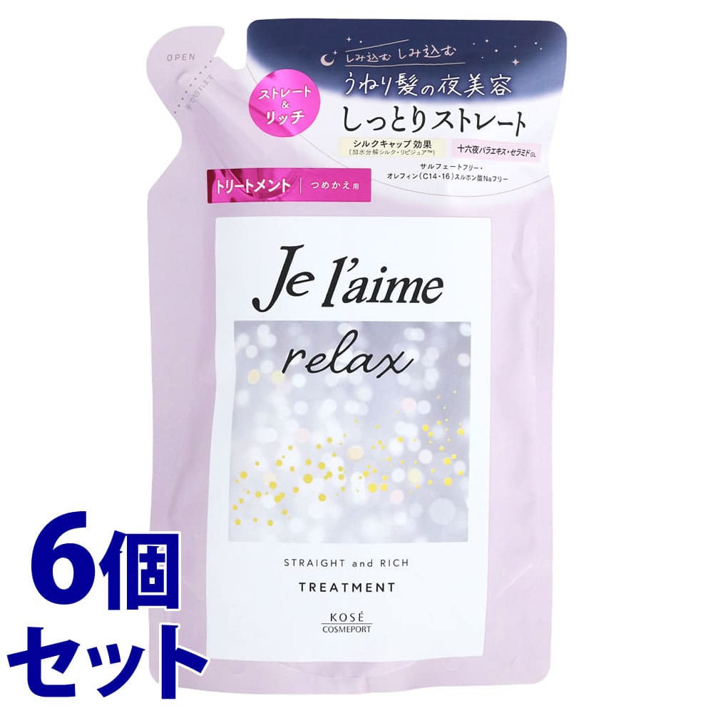 《セット販売》 コーセーコスメポート ジュレーム リラックス ミッドナイトリペア ヘアトリートメント つめかえ用 ストレート&リッチ (340mL)×6個セット 詰め替え用