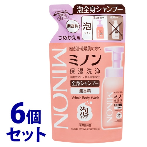 《セット販売》 第一三共ヘルスケア ミノン全身シャンプー 泡タイプ つめかえ用 (400mL)×6個セット 詰め替え用 【医薬部外品】