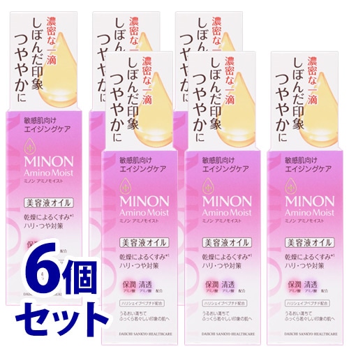 《セット販売》 第一三共ヘルスケア ミノン アミノモイスト エイジングケア オイル (20mL)×6個セット 保湿美容液