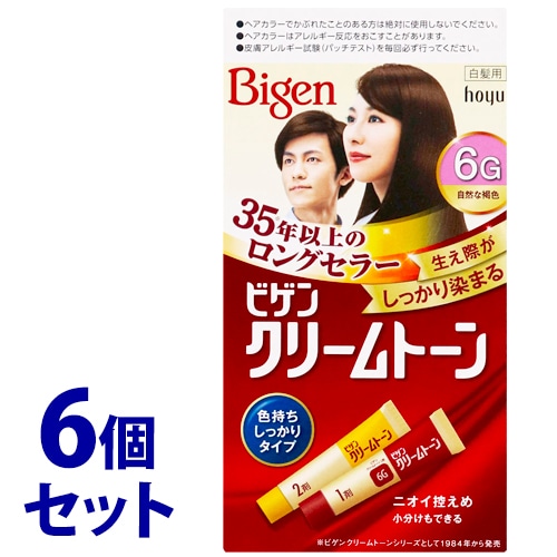《セット販売》 ホーユー ビゲン クリームトーン 6G 自然な褐色 (1セット)×6個セット 白髪用ヘアカラー 白髪染め 【医薬部外品】