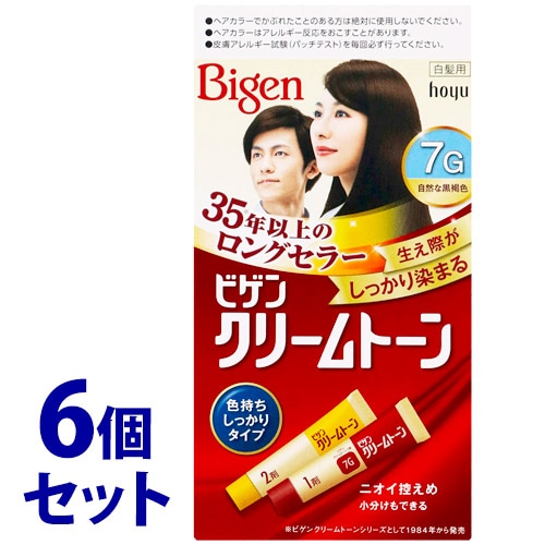 《セット販売》 ホーユー ビゲン クリームトーン 7G 自然な黒褐色 (1セット)×6個セット 白髪用ヘアカラー 白髪染め 【医薬部外品】