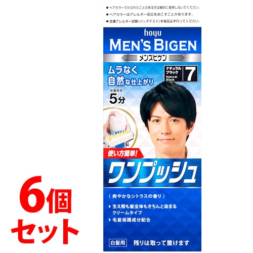 《セット販売》 ホーユー メンズビゲン ワンプッシュ 7 ナチュラルブラック (1セット)×6個セット 男性用 白髪用 ヘアカラー 【医薬部外品】