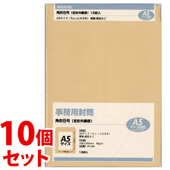 《セット販売》 マルアイ 事務用封筒 角形5号 PK-M5 (15枚)×10個セット クラフト封筒 A5 書類 雑誌 MARUAI