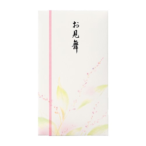 マルアイ 新本折多当 561 お見舞 Pノ-561 (1枚) 御見舞用 のし袋 祝儀袋 中袋付 MARUAI