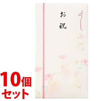 《セット販売》　マルアイ 新本折多当 568 お祝 Pノ-568 (1枚)×10個セット 御祝用 中袋付 出産祝 新築祝 のし袋 祝儀袋 MARUAI