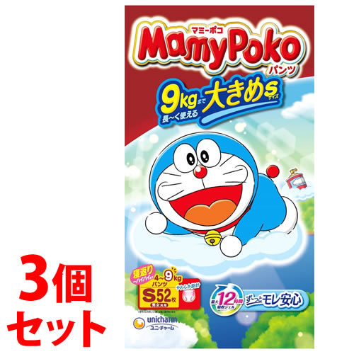 《セット販売》 ユニチャーム マミーポコパンツ ドラえもん S (52枚)×3個セット 男女共用 4kg-9kg パンツタイプ 紙おむつ