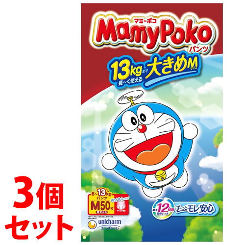 《セット販売》 ユニチャーム マミーポコパンツ ドラえもん M (50枚)×3個セット 男女共用 6kg-13kg パンツタイプ 紙おむつ