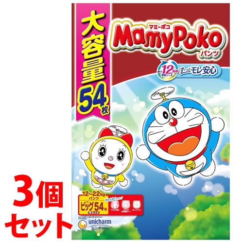 《セット販売》　ユニチャーム マミーポコパンツ ドラえもん ビッグ (54枚)×3個セット 男女共用 12kg-22kg パンツタイプ 紙おむつ