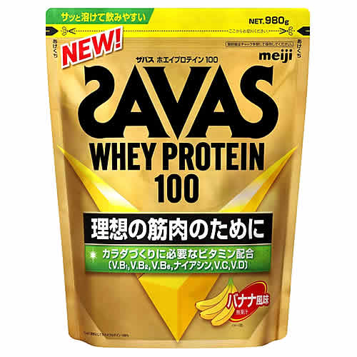 明治 ザバス ホエイプロテイン100 バナナ風味 (980g) プロテインパウダー SAVAS　※軽減税率対象商品