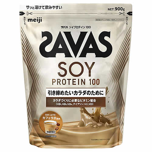 明治 ザバス ソイプロテイン100 カフェラテ風味 (900g) プロテインパウダー 大豆プロテイン SAVAS ※軽減税率対象商品