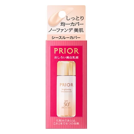 資生堂 プリオール 高保湿 おしろい美白乳液 シースルーカバー (31mL) SPF50+ PA++++ 日中用 薬用乳液 PRIOR 【医薬部外品】
