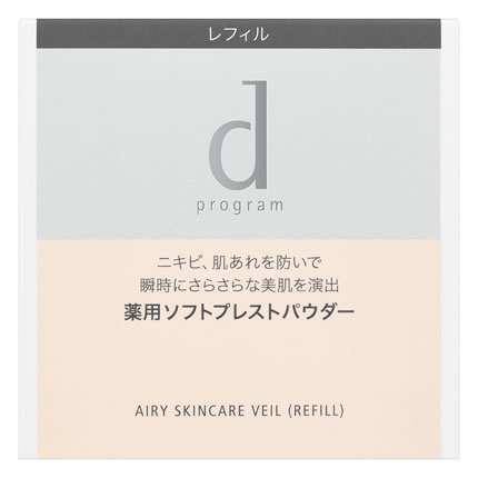 資生堂 dプログラム 薬用 エアリースキンケアヴェール レフィル (10g) プレストパウダー フェイスパウダー 【医薬部外品】