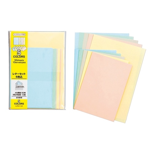 マルアイ レターセット ハーフトーンカラー レ-HT (1セット) 5色 洋2封筒 A5便箋 罫線なし 無地 MARUAI