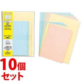 《セット販売》 マルアイ レターセット ハーフトーンカラー レ-HT (1セット)×10個セット 5色 洋2封筒 A5便箋 罫線なし 無地 MARUAI