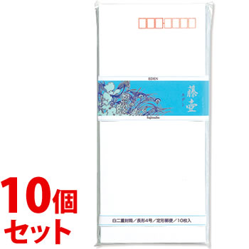 《セット販売》 マルアイ 藤壷 エデン 二重封筒 フ-31 (10枚)×10個セット 長形封筒 長形4号 B5横4つ折り MARUAI