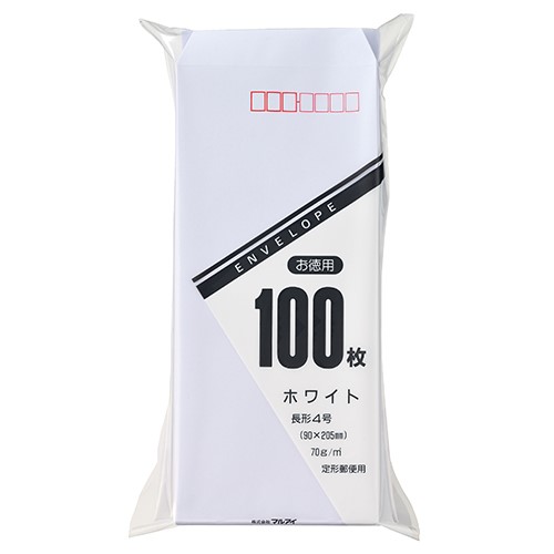 マルアイ お徳用 クラフト封筒 長形4号 ホワイト 70g トク-103H (100枚) 封筒 白 B5サイズ横4つ折り MARUAI