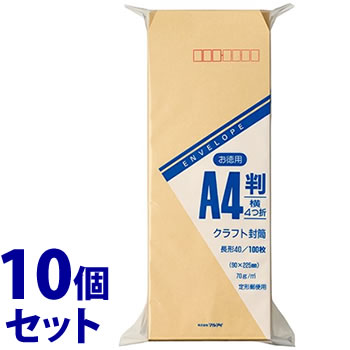 《セット販売》 マルアイ お徳用 クラフト封筒 長形40号 70g トク-122 (100枚)×10個セット 封筒 A4サイズ横4つ折り MARUAI