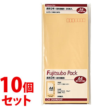《セット販売》 マルアイ 藤壺 クラフトパック 長形3号 85g PN-3 (26枚)×10個セット クラフト封筒 A4サイズ横3つ折り MARUAI