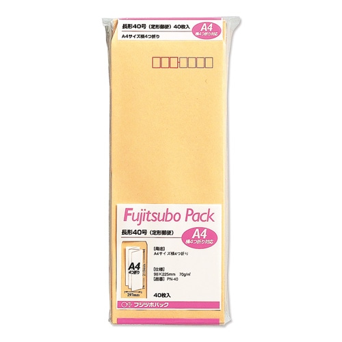 マルアイ 藤壺 クラフトパック 長形40号 70g PN-40 (40枚) クラフト封筒 A4サイズ横4つ折り MARUAI