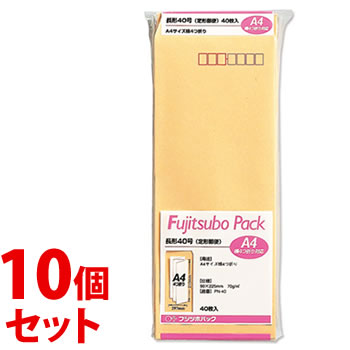 《セット販売》 マルアイ 藤壺 クラフトパック 長形40号 70g PN-40 (40枚)×10個セット クラフト封筒 A4サイズ横4つ折り MARUAI