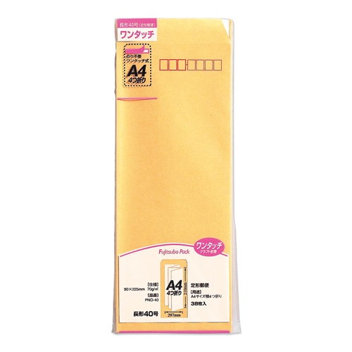 マルアイ 藤壺 ワンタッチ クラフトパック 長40 70g PNO-40 (38枚) クラフト封筒 長形40号 A4サイズ横4つ折り MARUAI