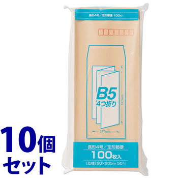 《セット販売》　マルアイ Zクラフト封筒 長4 50g PN-Z145 (100枚)×10個セット クラフト封筒 長形4号 B5サイズ横4つ折り MARUAI