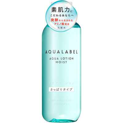 資生堂 アクアレーベル アクアローション さっぱり (220mL) 化粧水