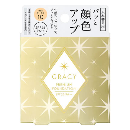 資生堂 グレイシィ プレミアムパクト オークル10 レフィル (8.5g) SPF25 PA++ パウダリーファンデーション 入れ替え用 GRACY
