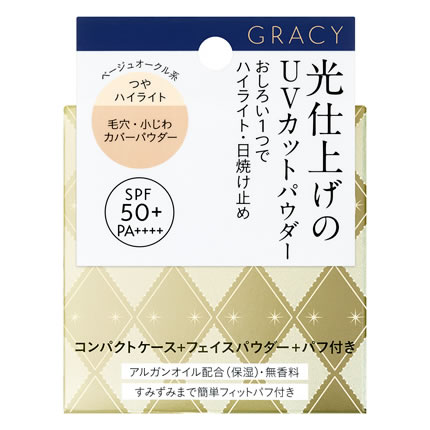 資生堂 グレイシィ 光仕上げパウダーUV ベージュオークル (7.5g) SPF50+ PA++++ フェイスパウダー GRACY