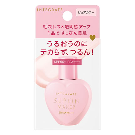 資生堂 インテグレート すっぴんメイカー トーンアップUV ピュアカラー (25mL) SPF50+ PA++++ 化粧下地 INTEGRATE