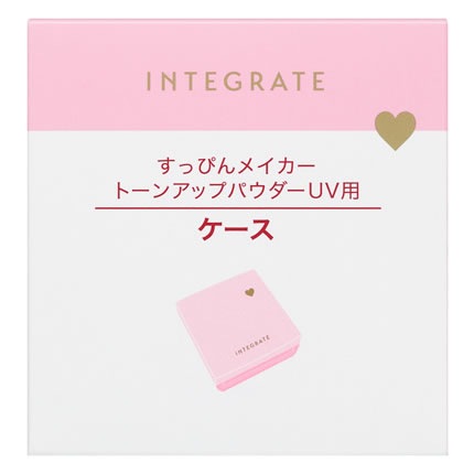 資生堂 インテグレート コンパクトケース Pa (1個) トーンアップパウダーUV用ケース INTEGRATE