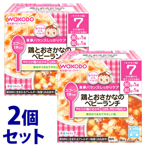 《セット販売》　アサヒ 和光堂 栄養マルシェ 鶏とおさかなのベビーランチ 7か月頃から (80g×2個)×2個セット ベビーフード　※軽減税率対象商品